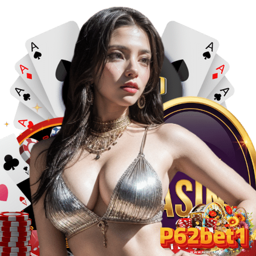p62bet1 เว็บสล็อตยอดนิยม