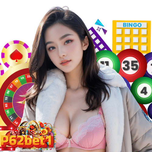 p62bet1 ไม่ผ่านเอเย่นต์
